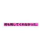 本当の気持ち（個別スタンプ：22）