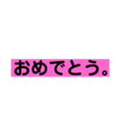 本当の気持ち（個別スタンプ：23）