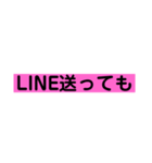 本当の気持ち（個別スタンプ：25）