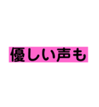 本当の気持ち（個別スタンプ：27）