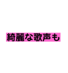 本当の気持ち（個別スタンプ：30）