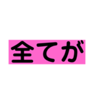 本当の気持ち（個別スタンプ：31）