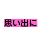 本当の気持ち（個別スタンプ：32）