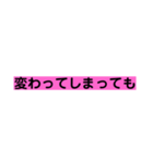 本当の気持ち（個別スタンプ：33）