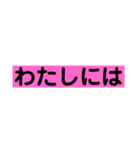 本当の気持ち（個別スタンプ：34）