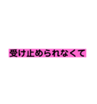 本当の気持ち（個別スタンプ：35）
