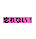 本当の気持ち（個別スタンプ：36）