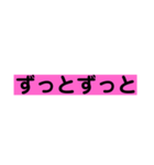 本当の気持ち（個別スタンプ：37）