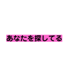 本当の気持ち（個別スタンプ：38）