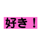 本当の気持ち（個別スタンプ：39）