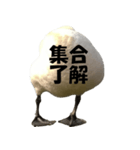 ドイツのトリ（個別スタンプ：5）