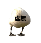 ドイツのトリ（個別スタンプ：6）