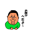 いそうでいない人 図鑑（個別スタンプ：4）