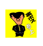 いそうでいない人 図鑑（個別スタンプ：11）
