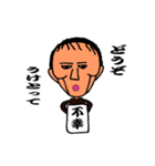 いそうでいない人 図鑑（個別スタンプ：12）