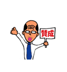 いそうでいない人 図鑑（個別スタンプ：14）