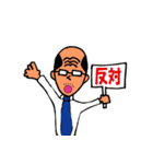 いそうでいない人 図鑑（個別スタンプ：15）