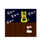 いそうでいない人 図鑑（個別スタンプ：16）