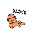 いそうでいない人 図鑑（個別スタンプ：22）