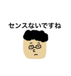 Herr すぎはら2（個別スタンプ：1）