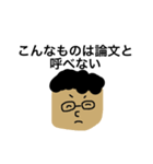 Herr すぎはら2（個別スタンプ：2）