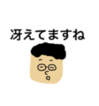 Herr すぎはら2（個別スタンプ：3）