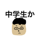 Herr すぎはら2（個別スタンプ：4）