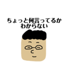 Herr すぎはら2（個別スタンプ：5）