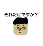 Herr すぎはら2（個別スタンプ：6）