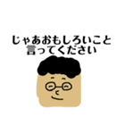 Herr すぎはら2（個別スタンプ：7）