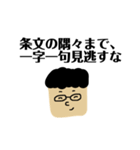Herr すぎはら2（個別スタンプ：8）