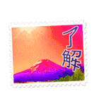 富士山を染めたよ（個別スタンプ：4）
