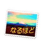 富士山を染めたよ（個別スタンプ：5）