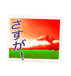 富士山を染めたよ（個別スタンプ：12）