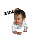 我が家の王子様（R） 1（個別スタンプ：2）