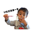 我が家の王子様（R） 1（個別スタンプ：6）