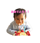 我が家の王子様（R） 1（個別スタンプ：7）