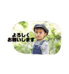 我が家の王子様（R） 1（個別スタンプ：11）