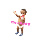 我が家の王子様（R） 1（個別スタンプ：18）