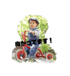 我が家の王子様（R） 1（個別スタンプ：20）
