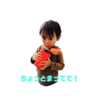 我が家の王子様（R） 1（個別スタンプ：21）