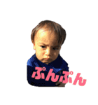 我が家の王子様（R） 1（個別スタンプ：23）