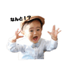 我が家の王子様（R） 1（個別スタンプ：29）