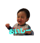 我が家の王子様（R） 1（個別スタンプ：31）