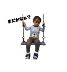 我が家の王子様（R） 1（個別スタンプ：33）