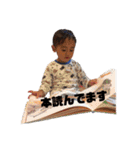 我が家の王子様（R） 1（個別スタンプ：38）