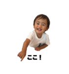 我が家の王子様（R） 1（個別スタンプ：40）
