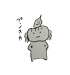 わかめボーイのスタンプ（個別スタンプ：2）