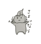 わかめボーイのスタンプ（個別スタンプ：11）