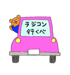 道産子くまオジサン ラジコン編（個別スタンプ：1）